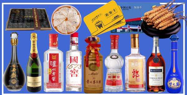 廉江市利佳烟酒商行