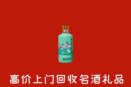 廉江市回收24节气茅台酒