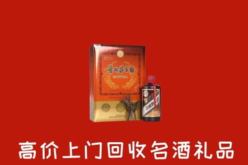 廉江市回收贵宾特制茅台酒
