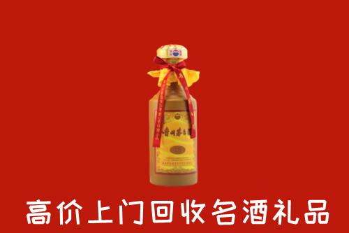 廉江市回收茅台酒