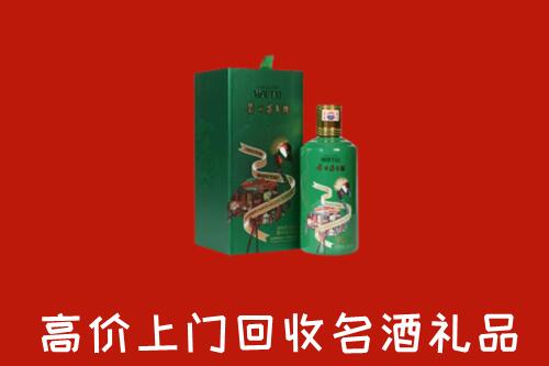 廉江市回收出口茅台酒