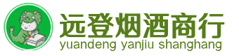 廉江市烟酒回收:茅台酒,酒瓶,洋酒,名酒,冬虫夏草,老酒,廉江市跃国烟酒经营部